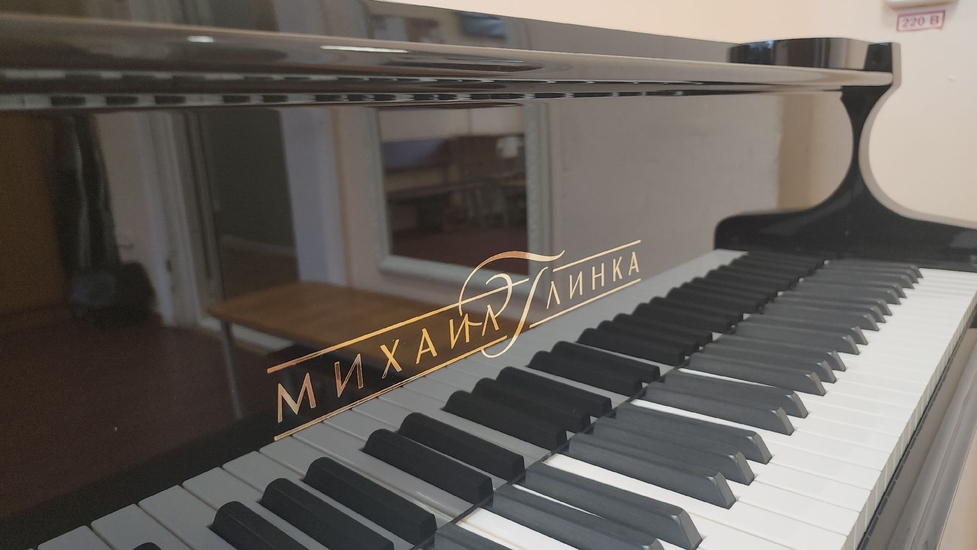 люберцы, малаховка, школа искусств, новые музыкальные инструменты,