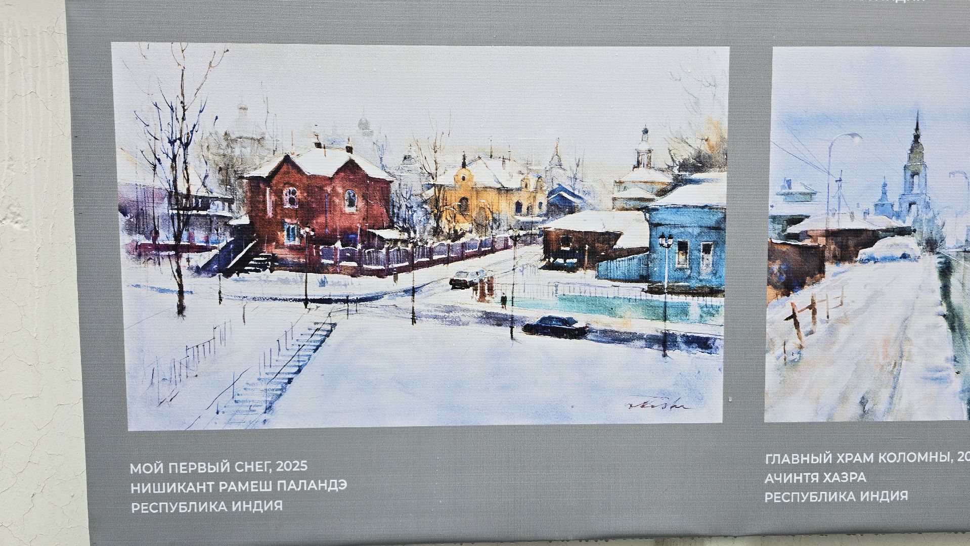 Коломна, выставка под открытым небом,