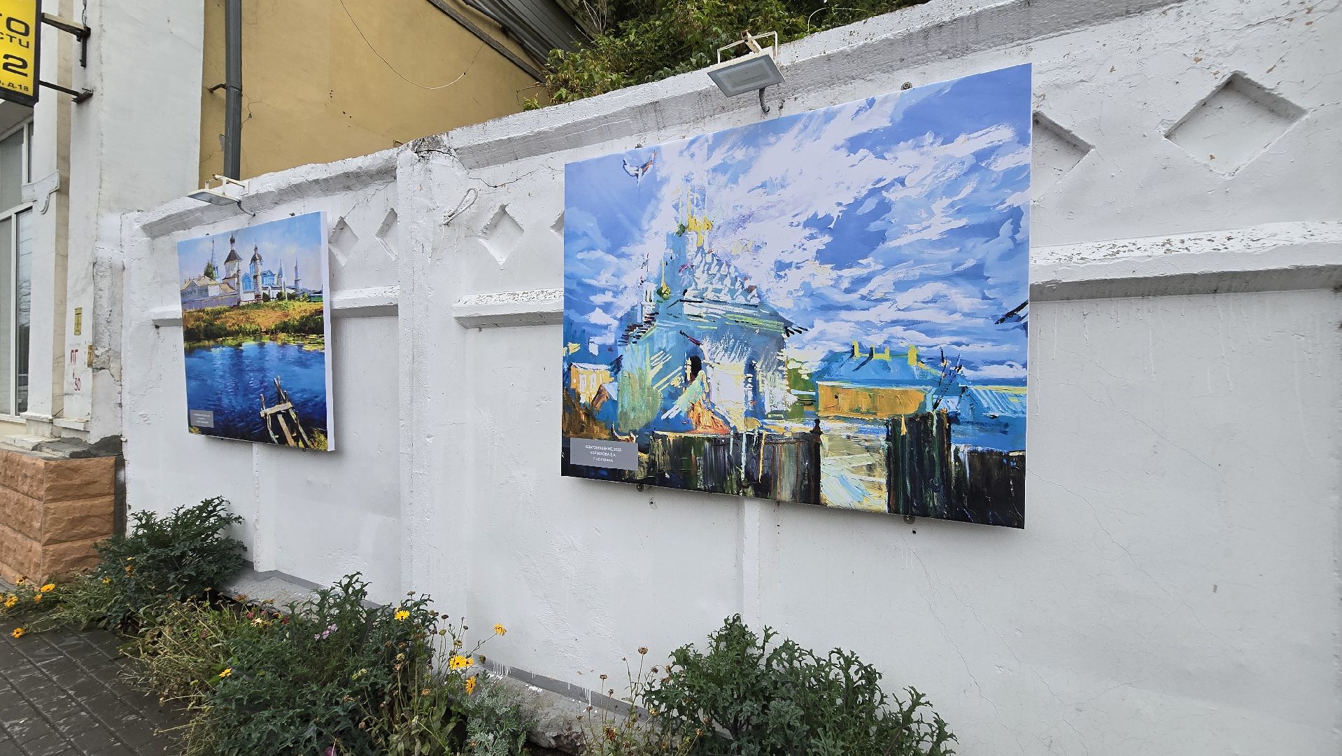 Коломна, выставка под открытым небом,