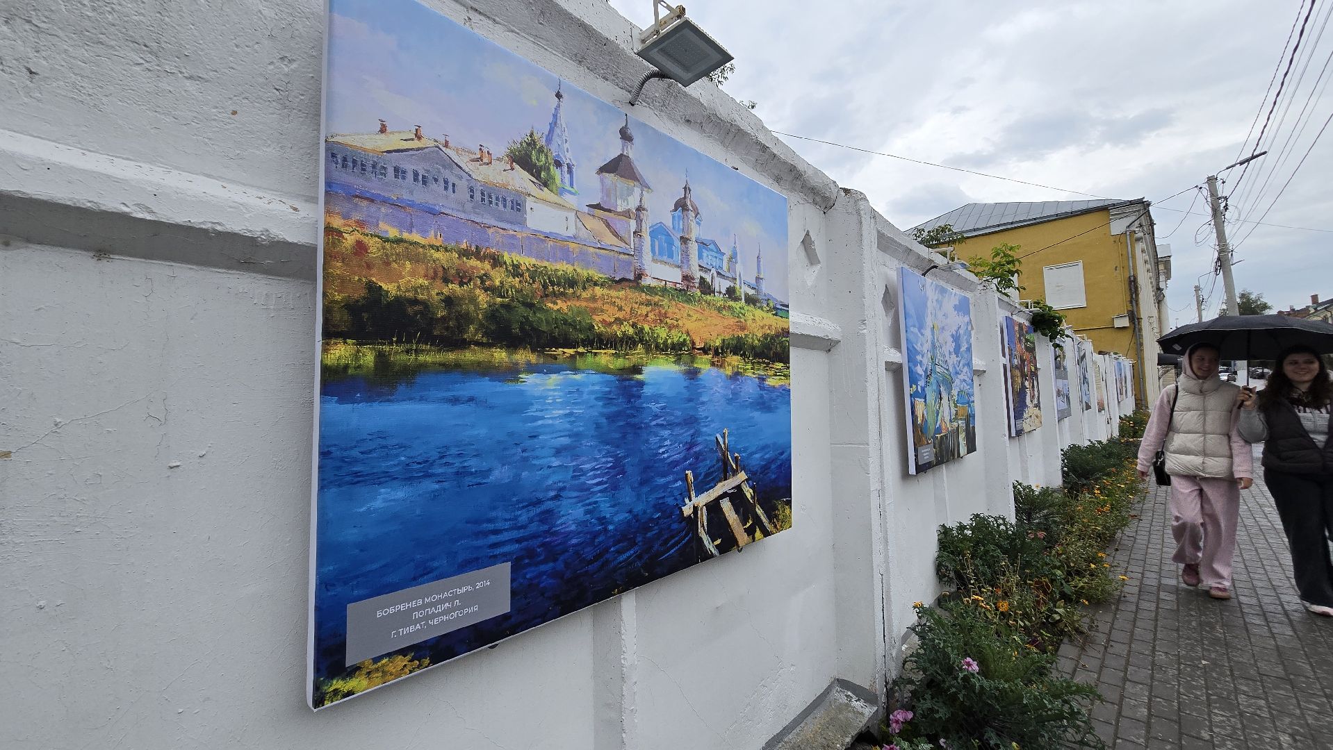 Коломна, выставка под открытым небом,