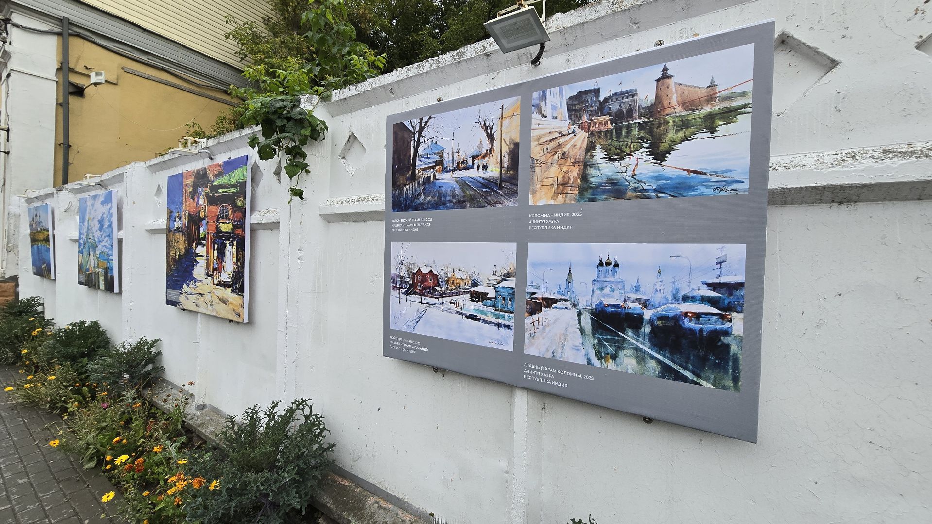 Коломна, выставка под открытым небом,