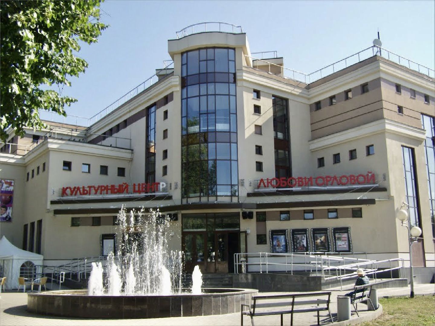 Общество , Туризм , День города , Звенигород,