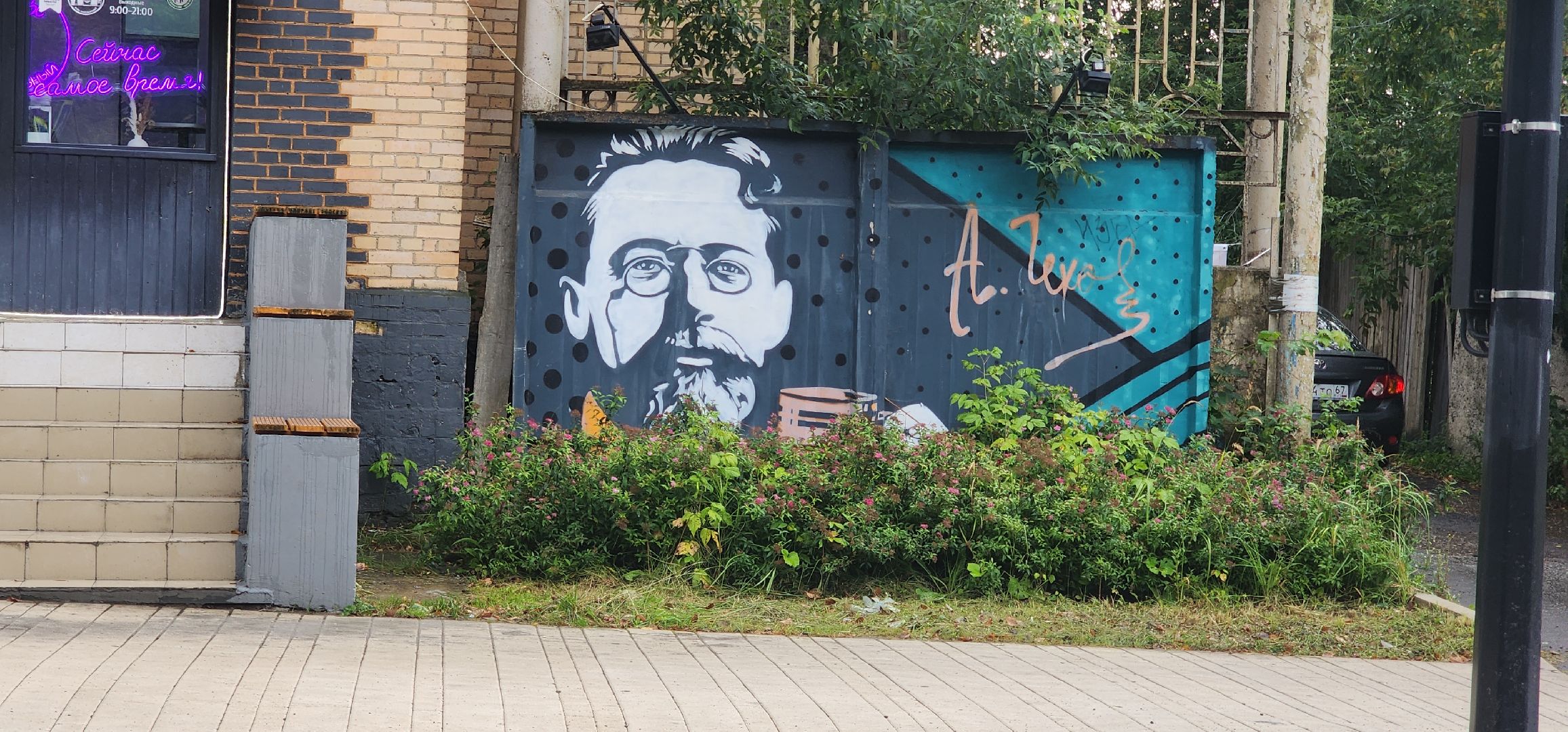 Общество , Туризм , День города , Звенигород,