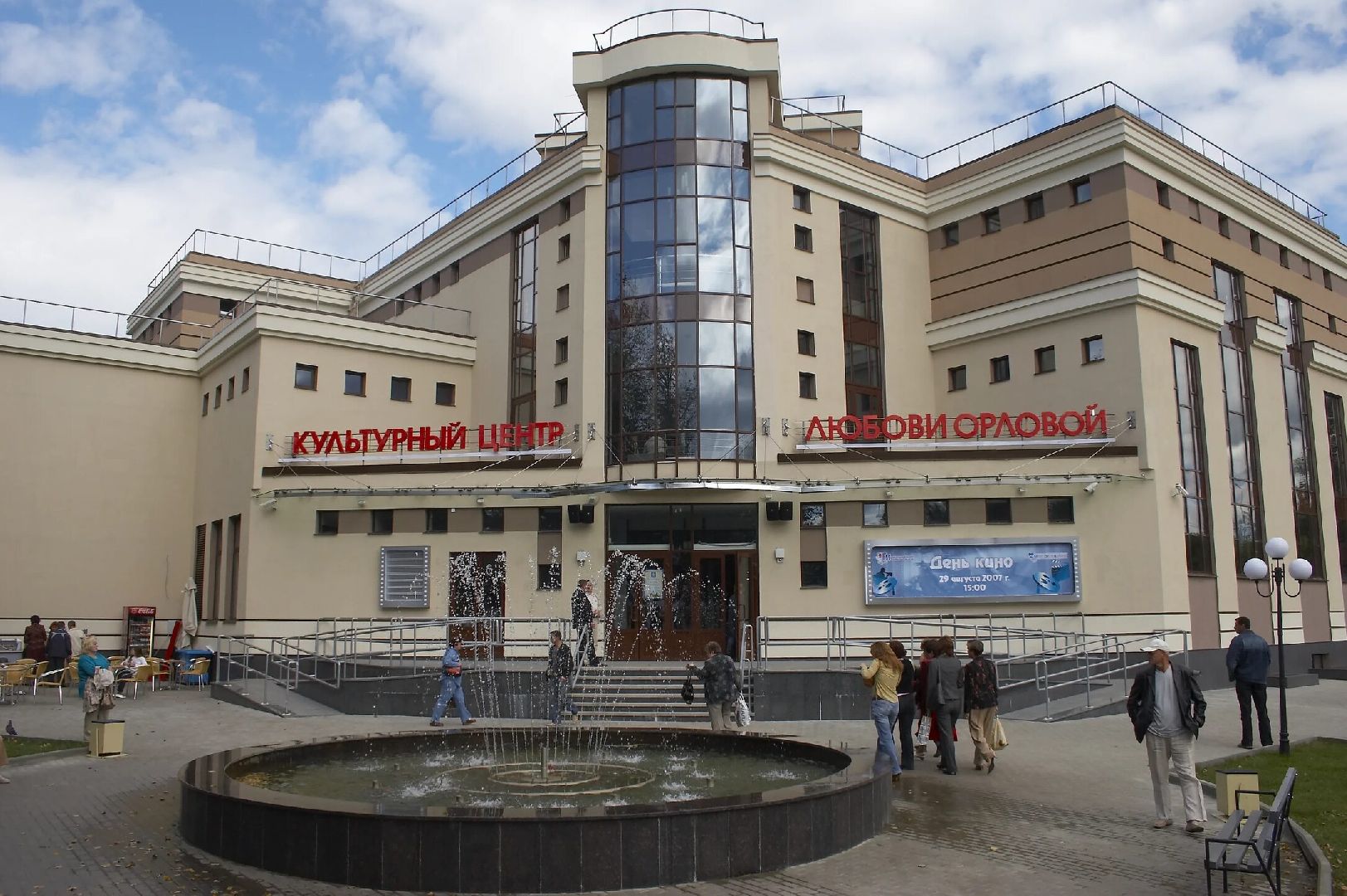 Общество , Туризм , День города , Звенигород,