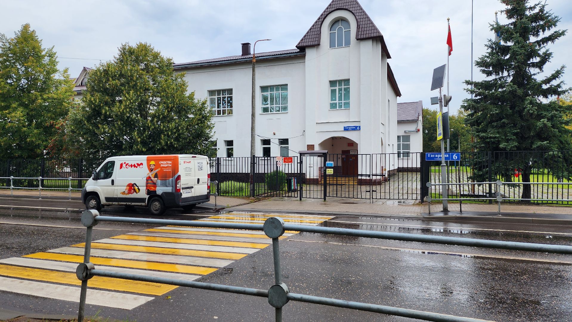 школа, истра, образование,