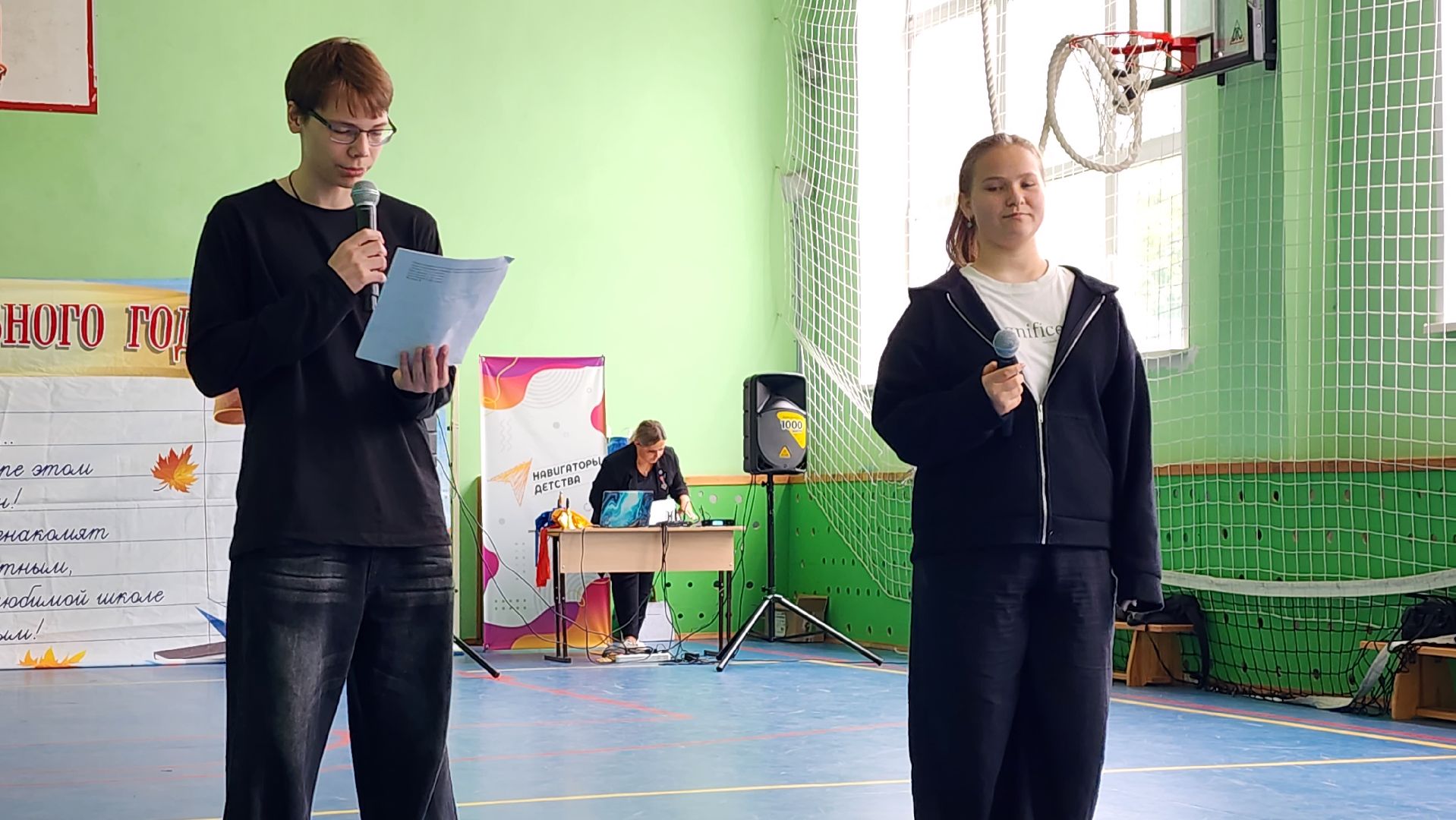 школа, истра, образование,