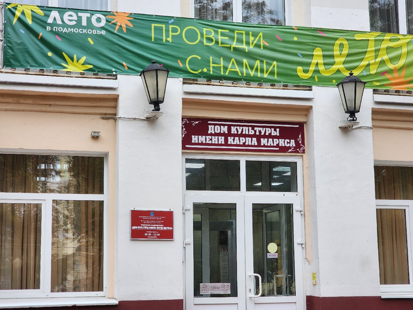 Подольск , подольчане, славянское подворье,