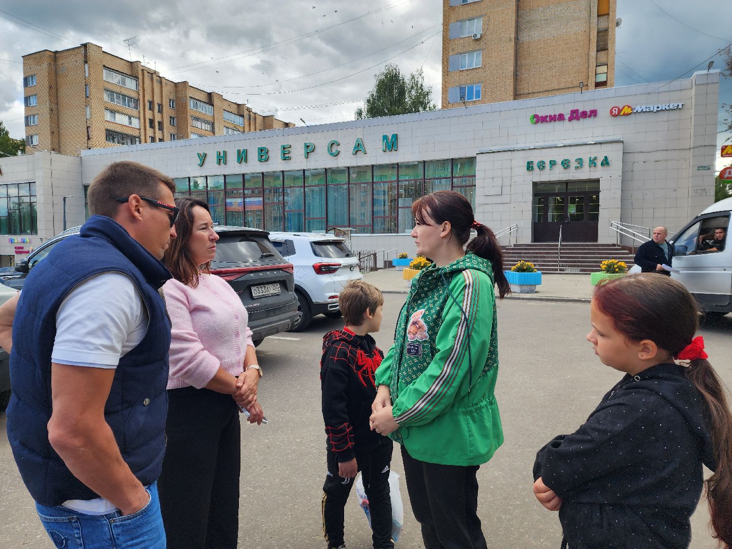 красноармейск, городской округ пушкинский, собери ребёнка в школу, образование, александр легков,