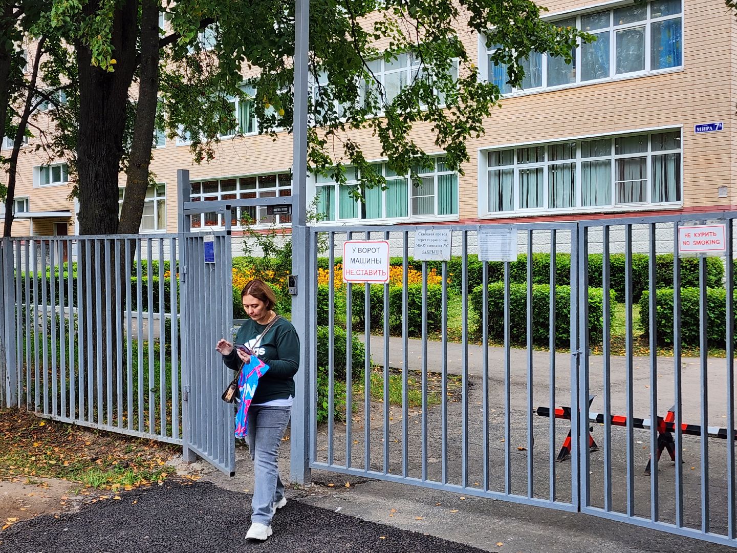 чехов, улица мира 7а, гимназия 7, подготовка к новому учебному году, текущий ремонт спортзала, обновление системы отопления, новые радиаторы отопления, благоустройство двора, покос травы, уборка мусора, покраска стен и потолка, директор гимназии елена рубцова,