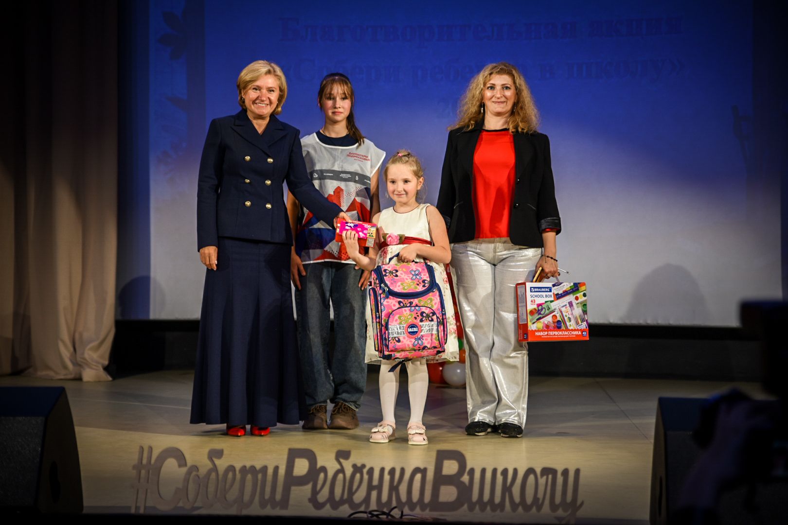 бронницы, собери ребенка в школу бронницы, дети, подготовка к школе ,