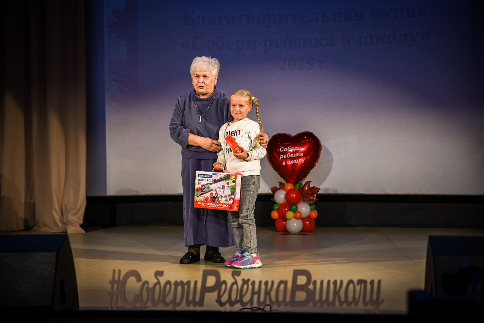 бронницы, собери ребенка в школу бронницы, дети, подготовка к школе ,