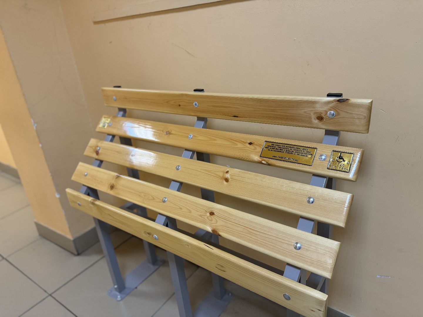 колледж московия, дети с овз, инклюзивный класс,