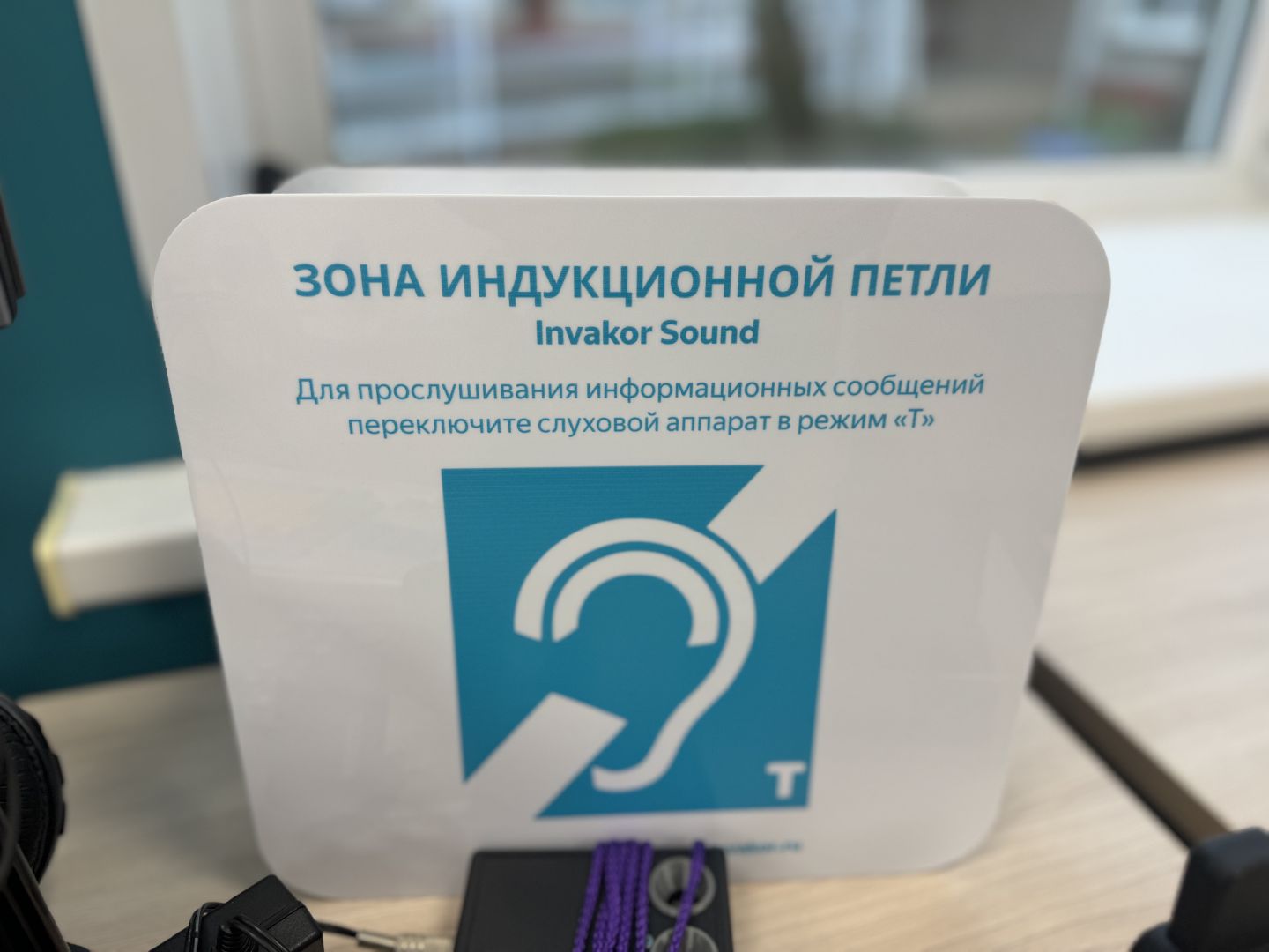 колледж московия, дети с овз, инклюзивный класс,