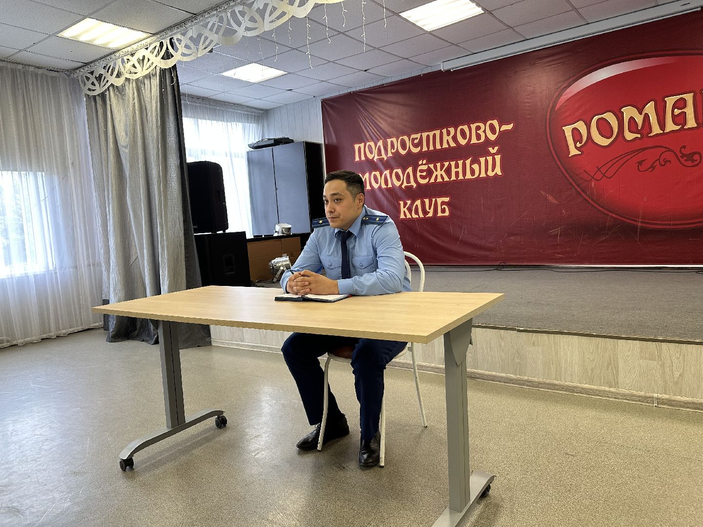 прокуратура, кибербезопасность, ступино,