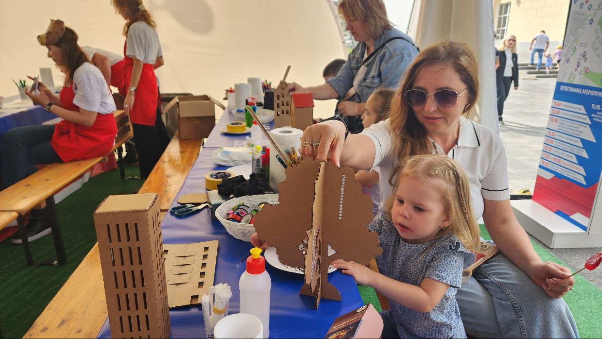 Дмитров, День города, Город профессий, Общество,