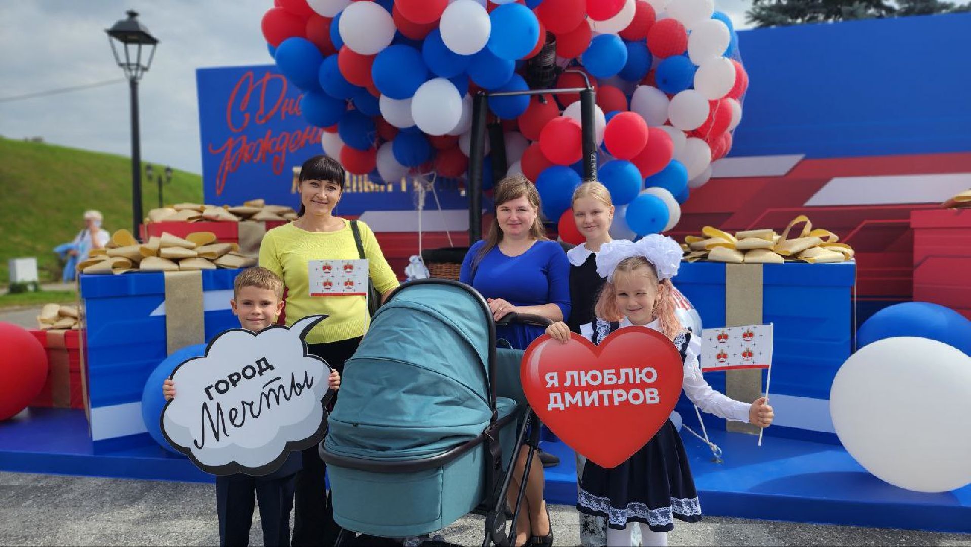 Дмитров, День города, Город профессий, Общество,