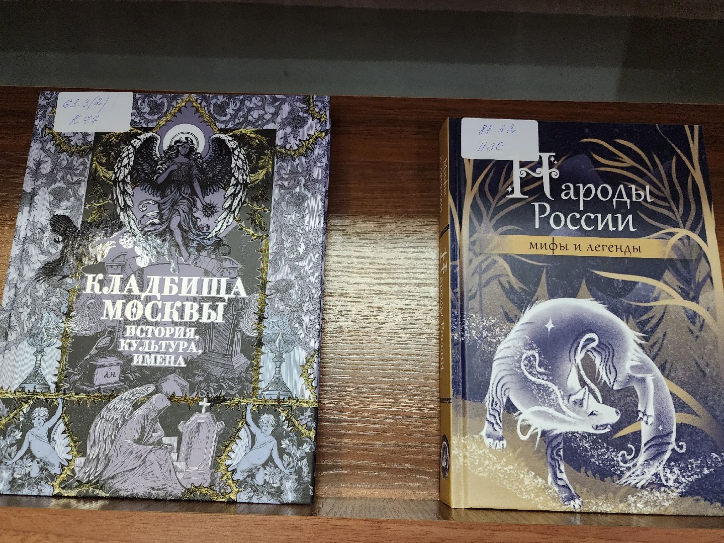 фрязино, библиотека, новые книги, чтение,