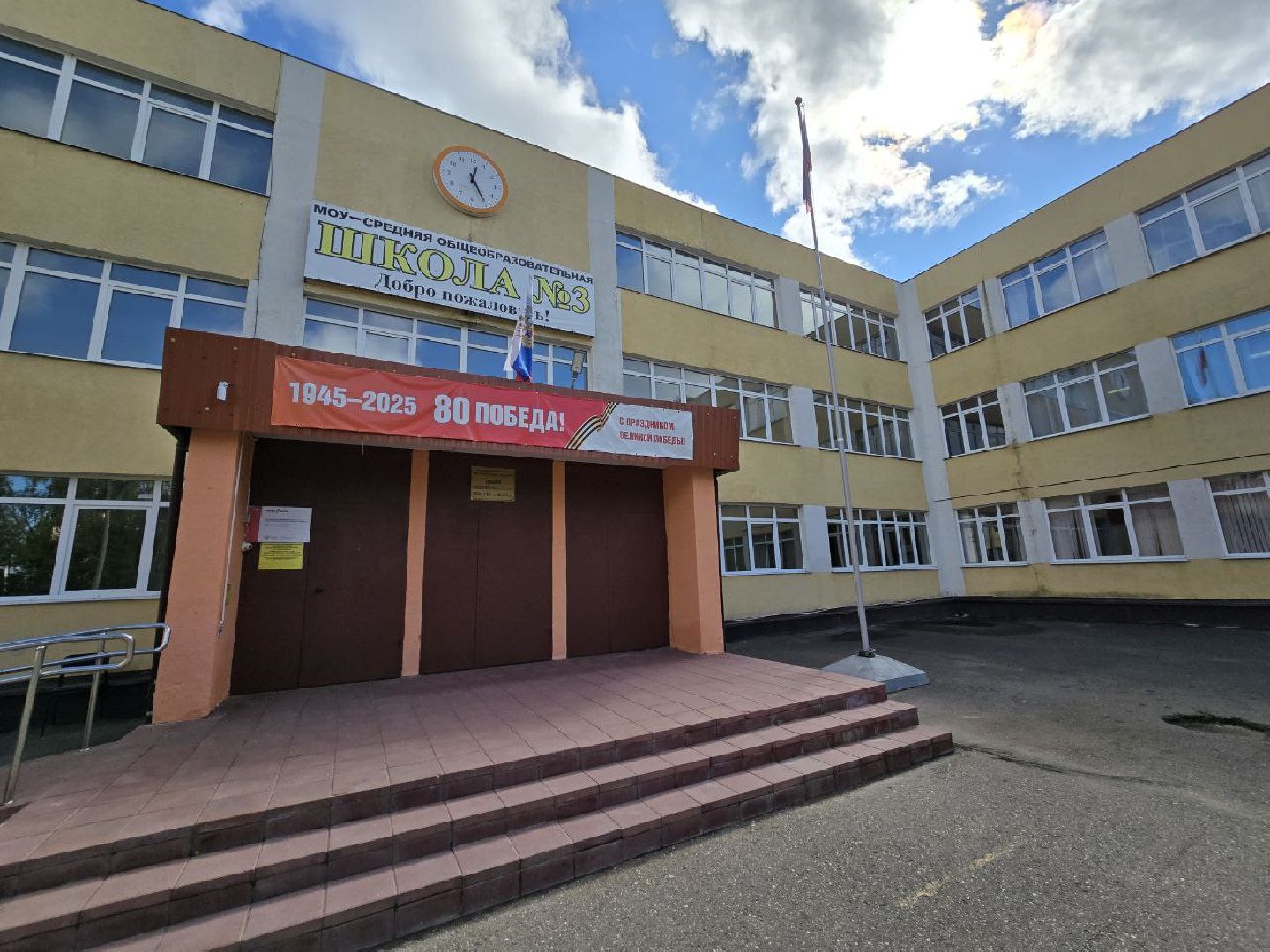 можайск, можайский муниципальный округ, подмосковье, молодой педагог , молодой специалист, школа, 1 сентября, образование,