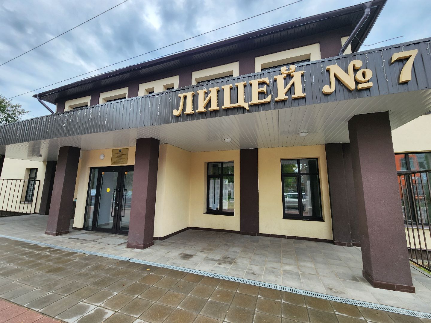 солнечногорск, образование , дети, школа ,