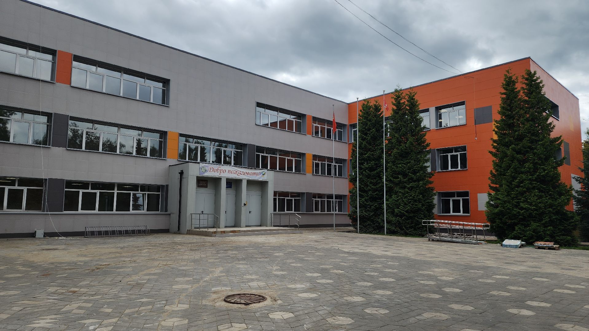 педагогическая конференция, образование, школа, лосино-петровский,