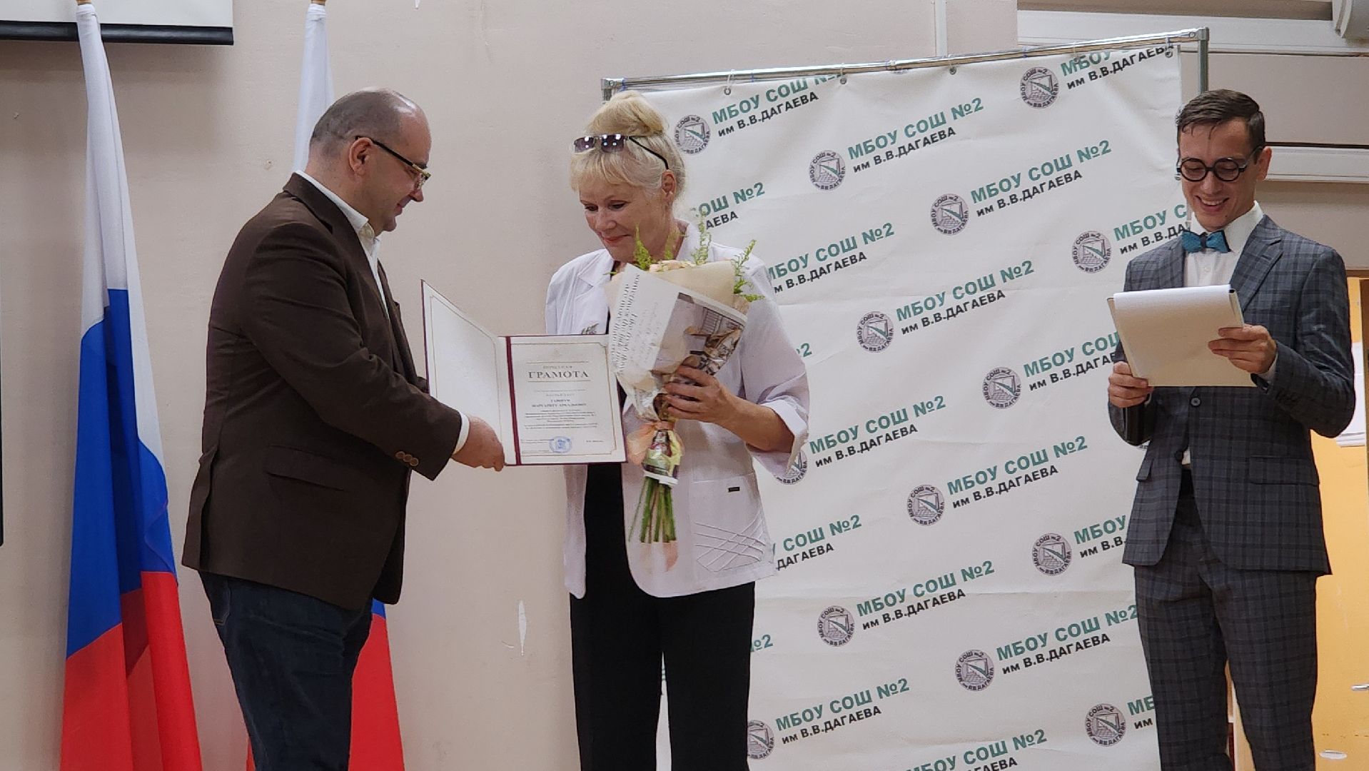 образование, учителя, педагогическая конференция, лосино-петровский,