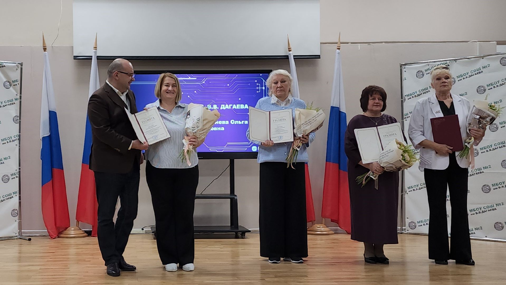 образование, учителя, педагогическая конференция, лосино-петровский,