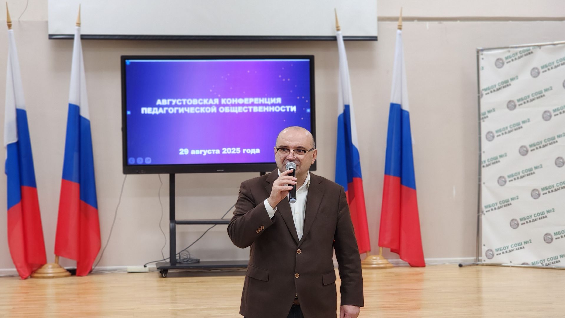 образование, учителя, педагогическая конференция, лосино-петровский,