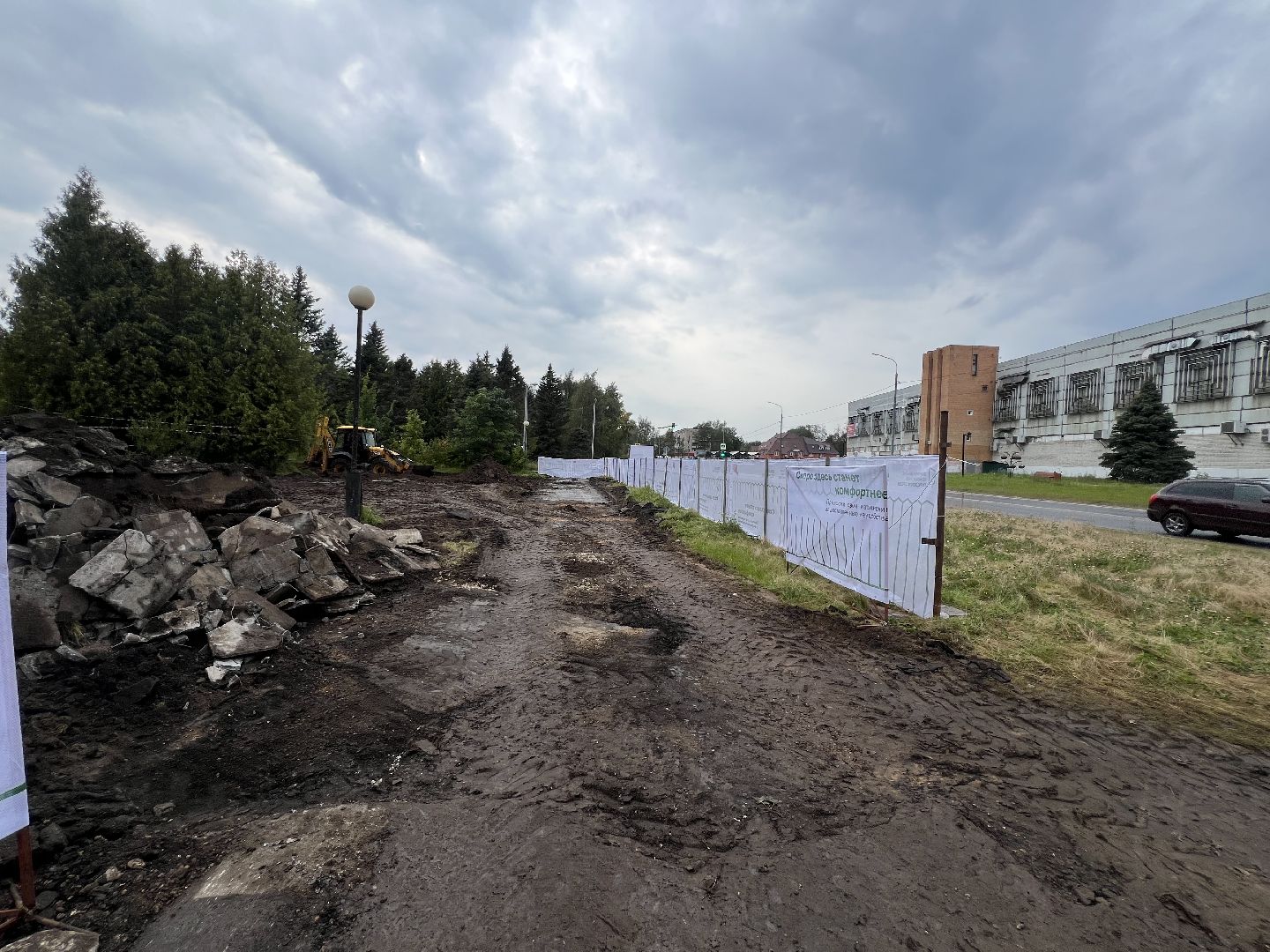 талдомский городской округ, запрудня, Парк,