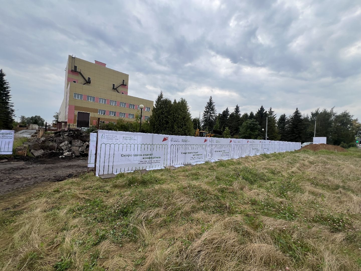 талдомский городской округ, запрудня, Парк,