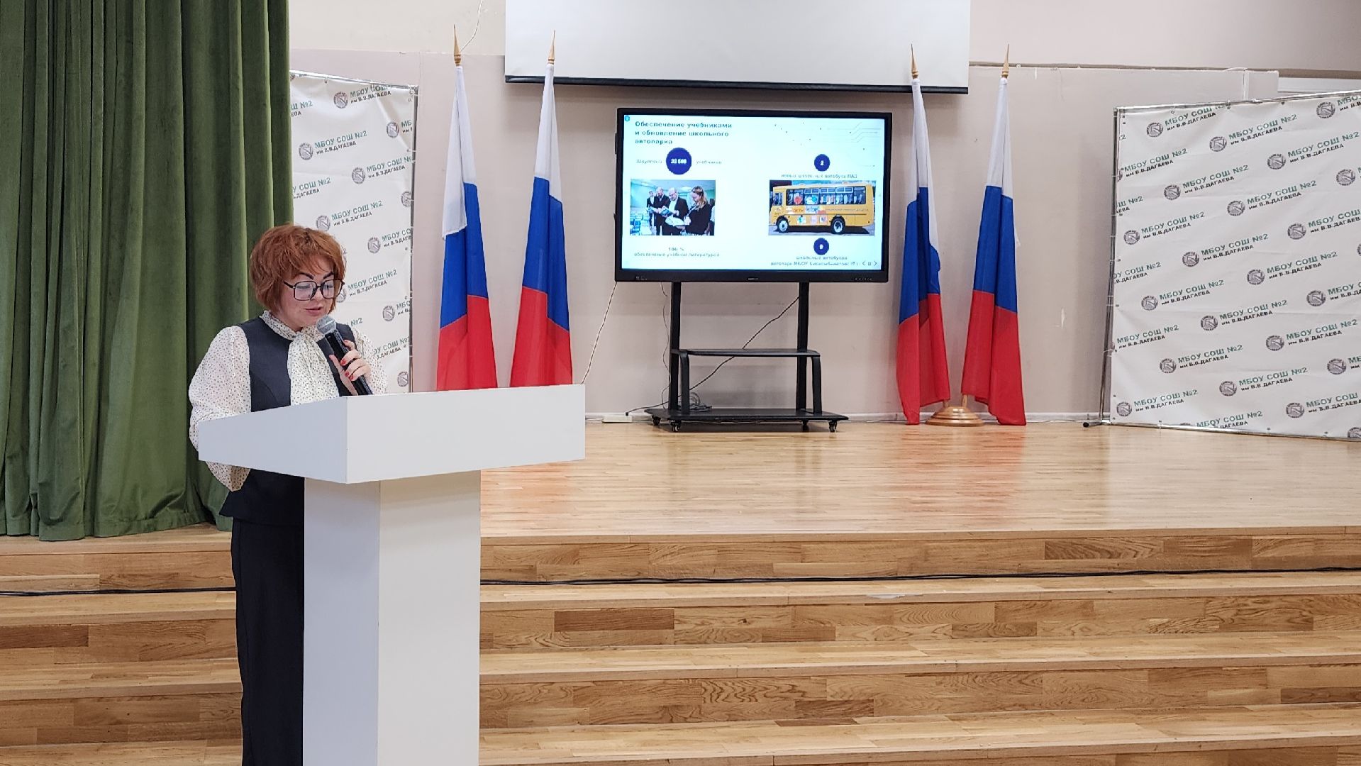 образование, педагогическая конференция, школа, лосино-петровский,