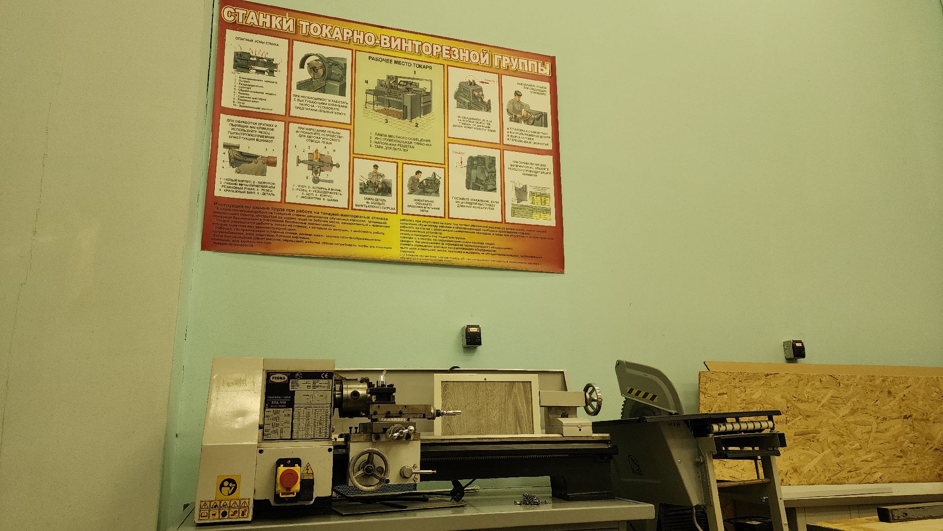 образование, педагогическая конференция, школа, лосино-петровский,