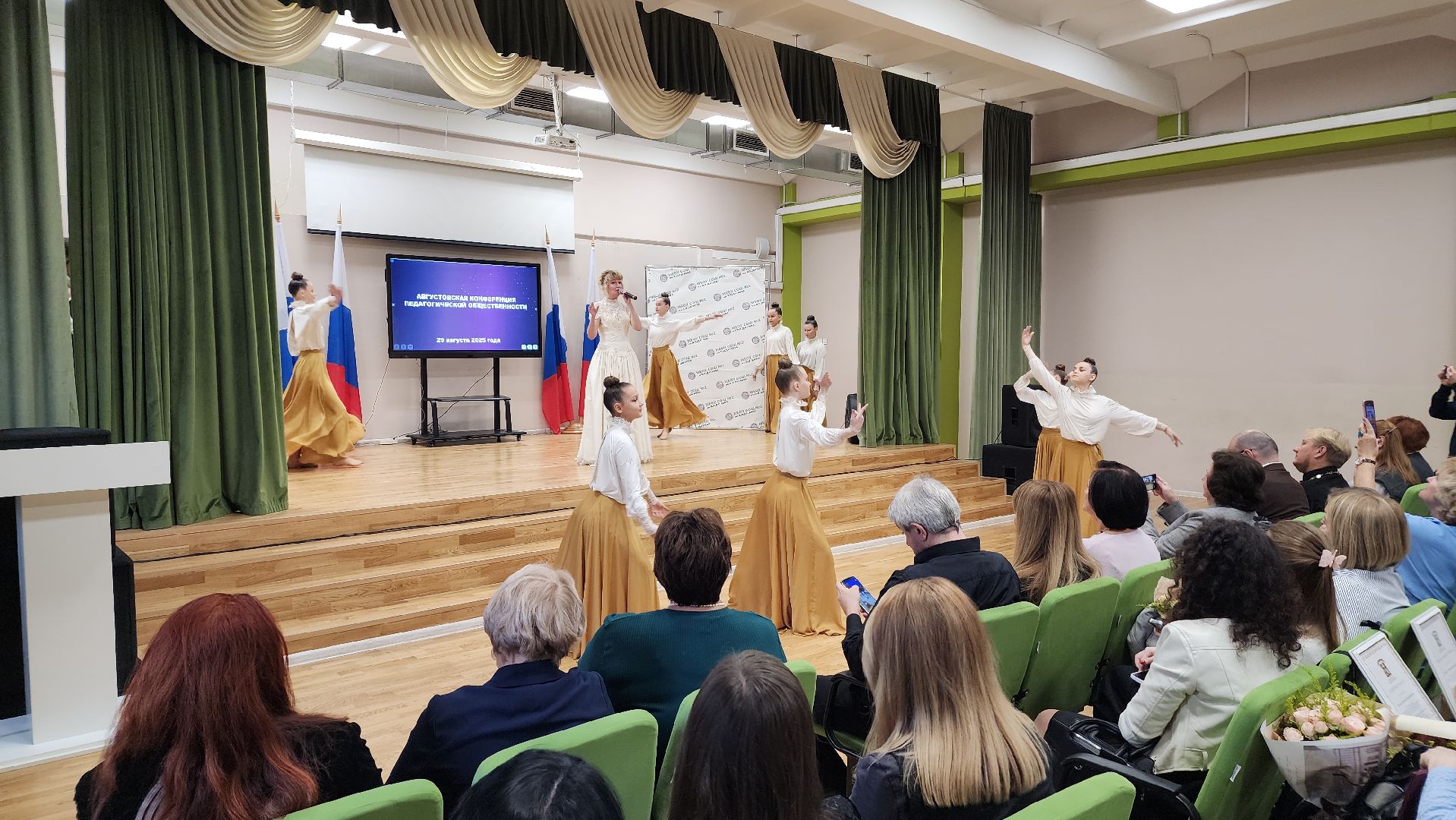 образование, педагогическая конференция, школа, лосино-петровский,