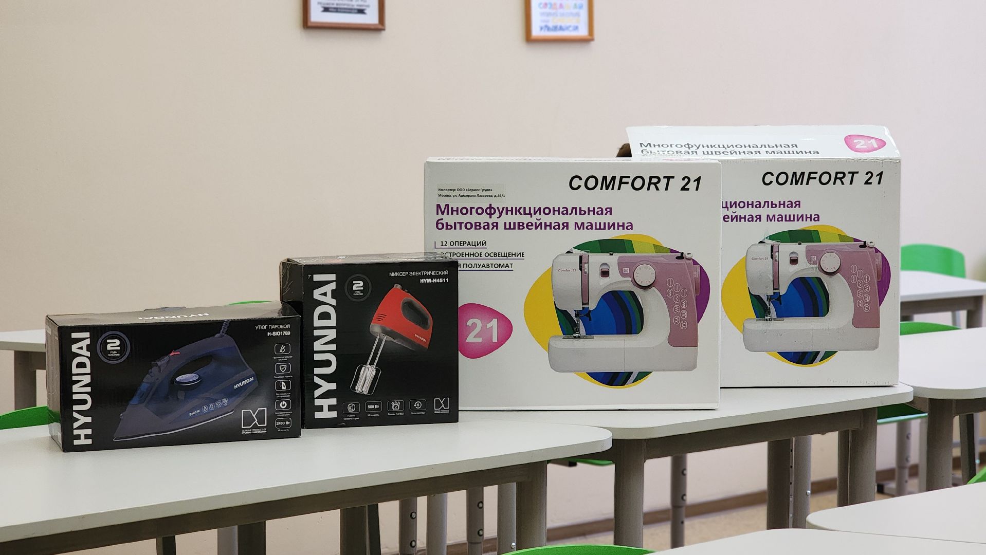 образование, педагогическая конференция, школа, лосино-петровский,