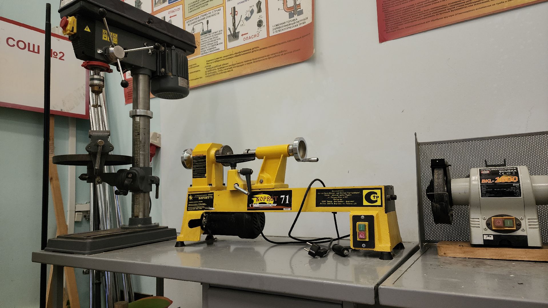 образование, педагогическая конференция, школа, лосино-петровский,