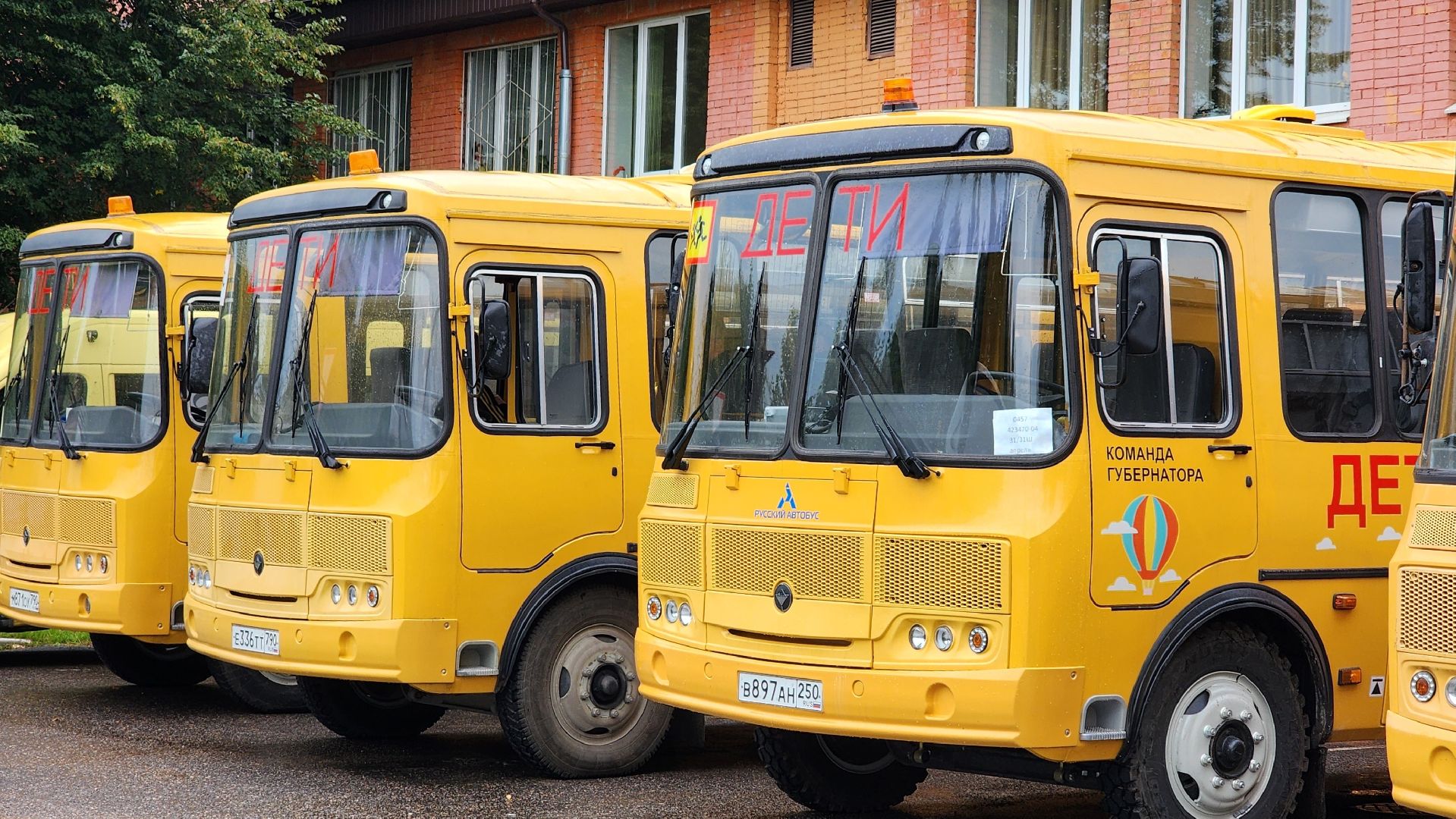 школьный автобус, транспорт, образование, дети, команда губернатора, лосино-петровский,