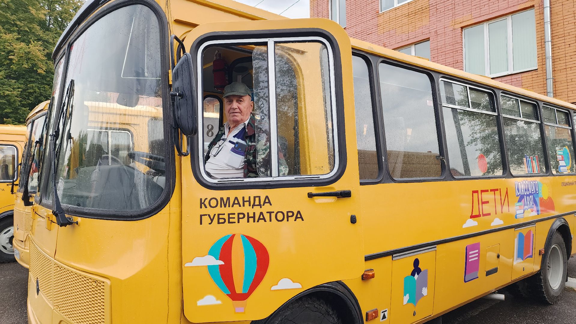 школьный автобус, транспорт, образование, дети, команда губернатора, лосино-петровский,