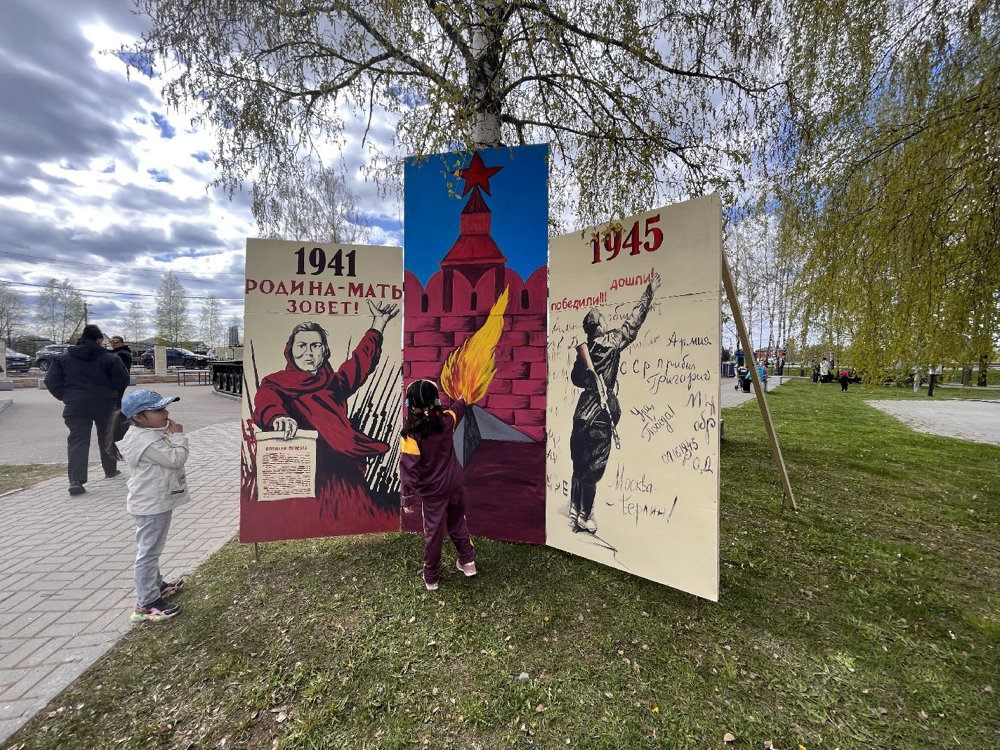 Шаховская, День Победы, парк