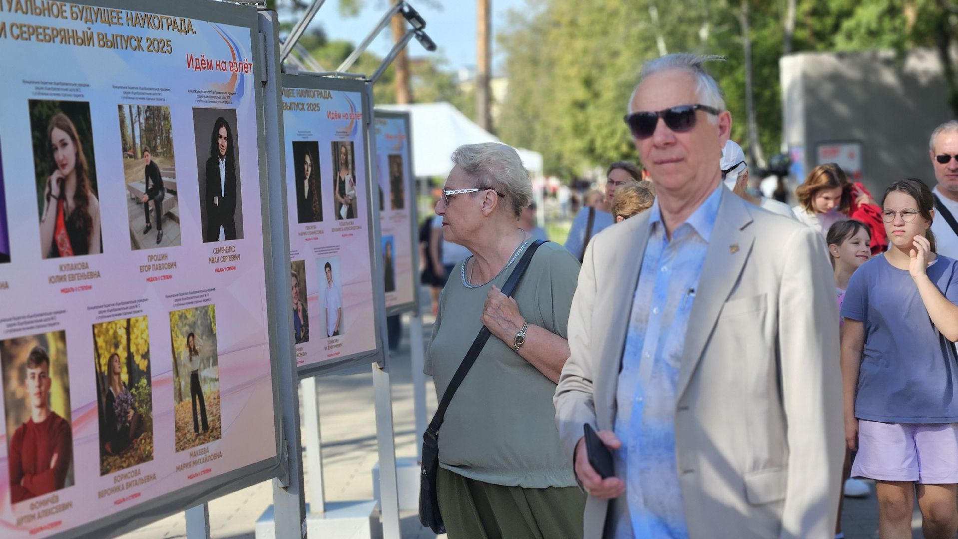 день города, авиаторы, жуковский,