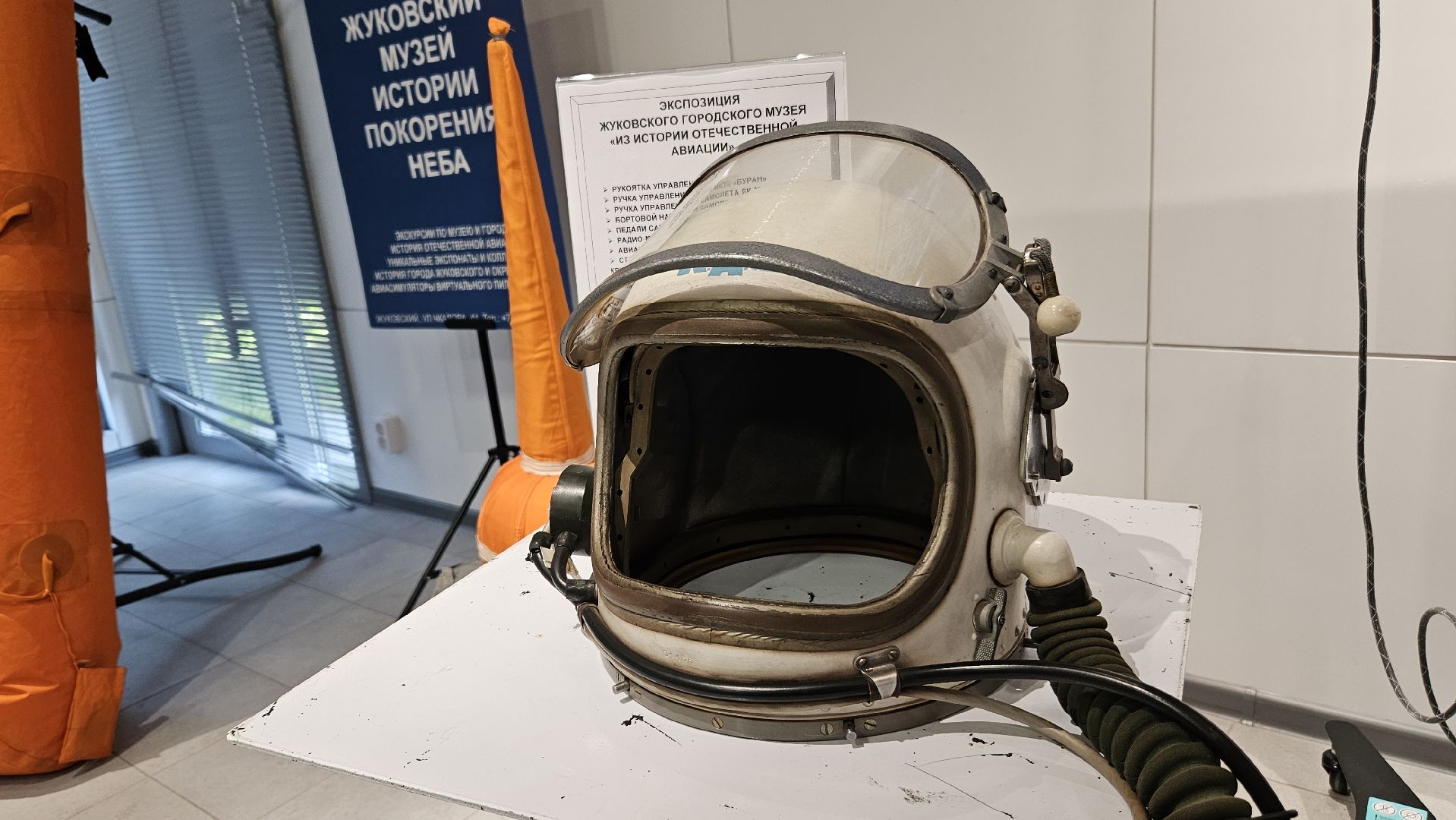 день города, авиаторы, жуковский,