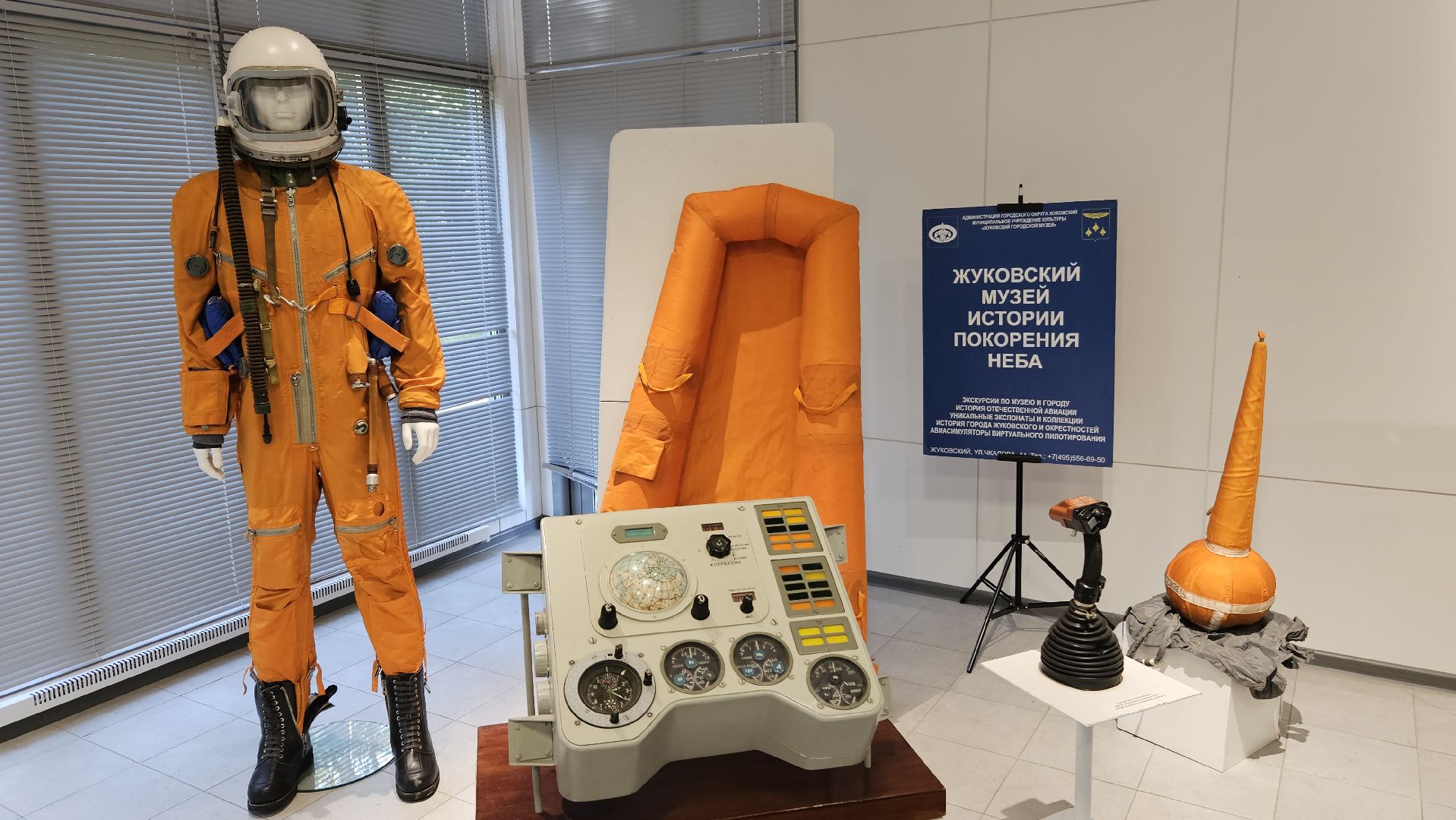 день города, авиаторы, жуковский,