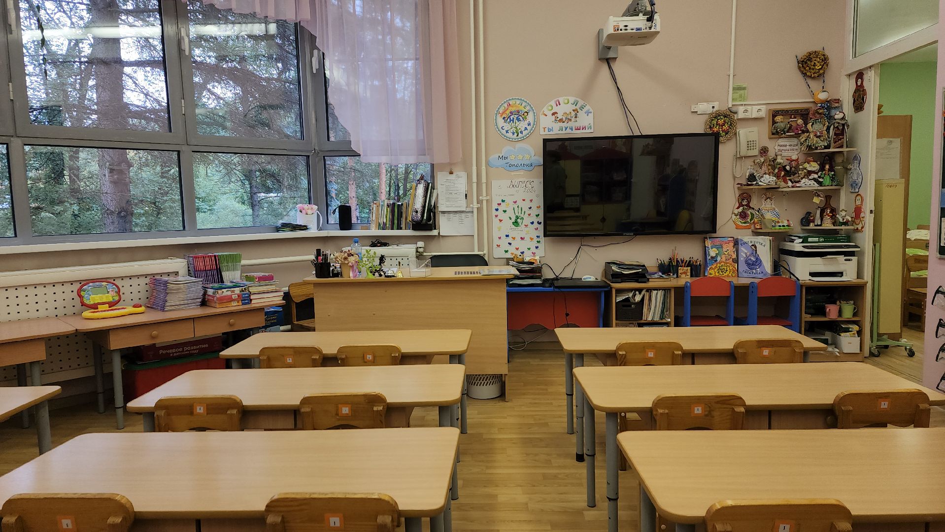 пушкино, подготовка к 1 сентября, детский сад, образовательный комплекс, дети, дошкольное отделение, дошкольное образование, кружки, детский театр, музей ввс в монино, музей воинской славы, декоративно-прикладное искусство,косметический ремонт, покраска стен,интерактивная программа для детей,