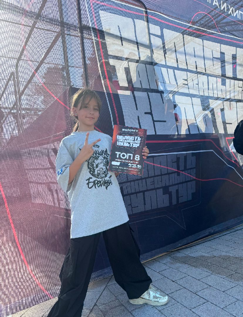 фестиваль область танцевальных культур в балашихе, балашиха, брейк данс, пестовский парк, железнодорожный,