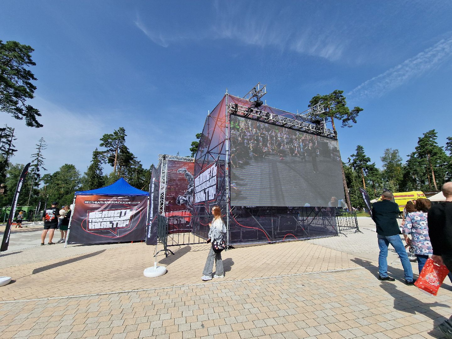 фестиваль область танцевальных культур в балашихе, брейк данс, балашиха,