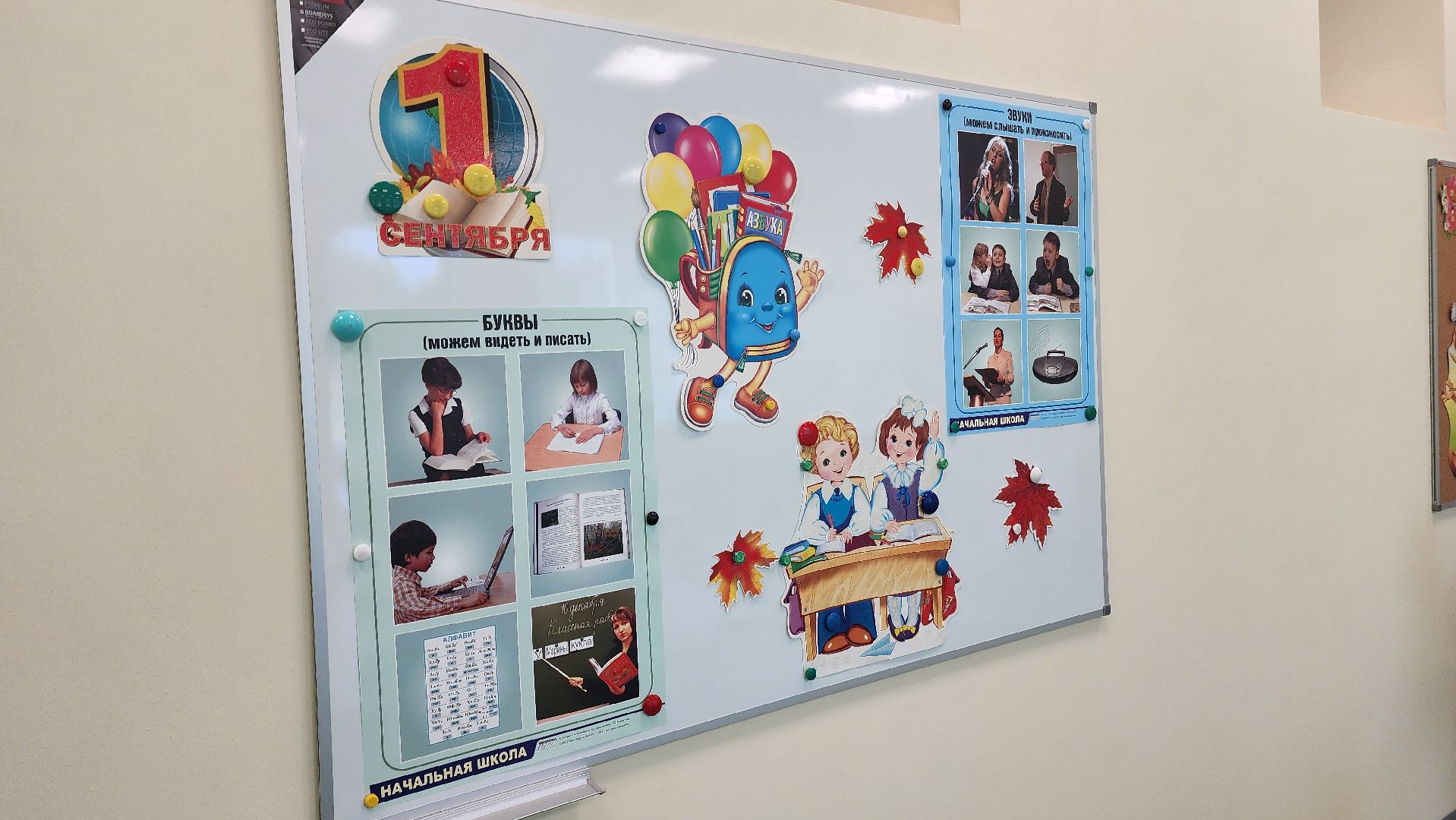 Зарайск, Новая школа, 1 сентября, Первый раз в первый класс,