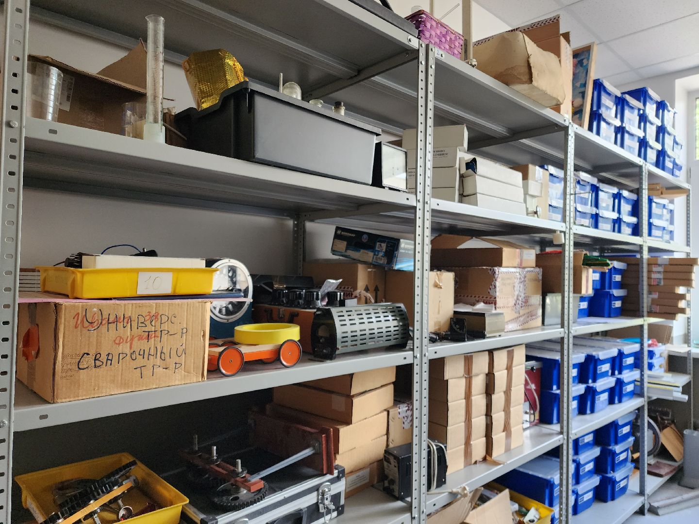 Черноголовка, Образование, Новый учитель,