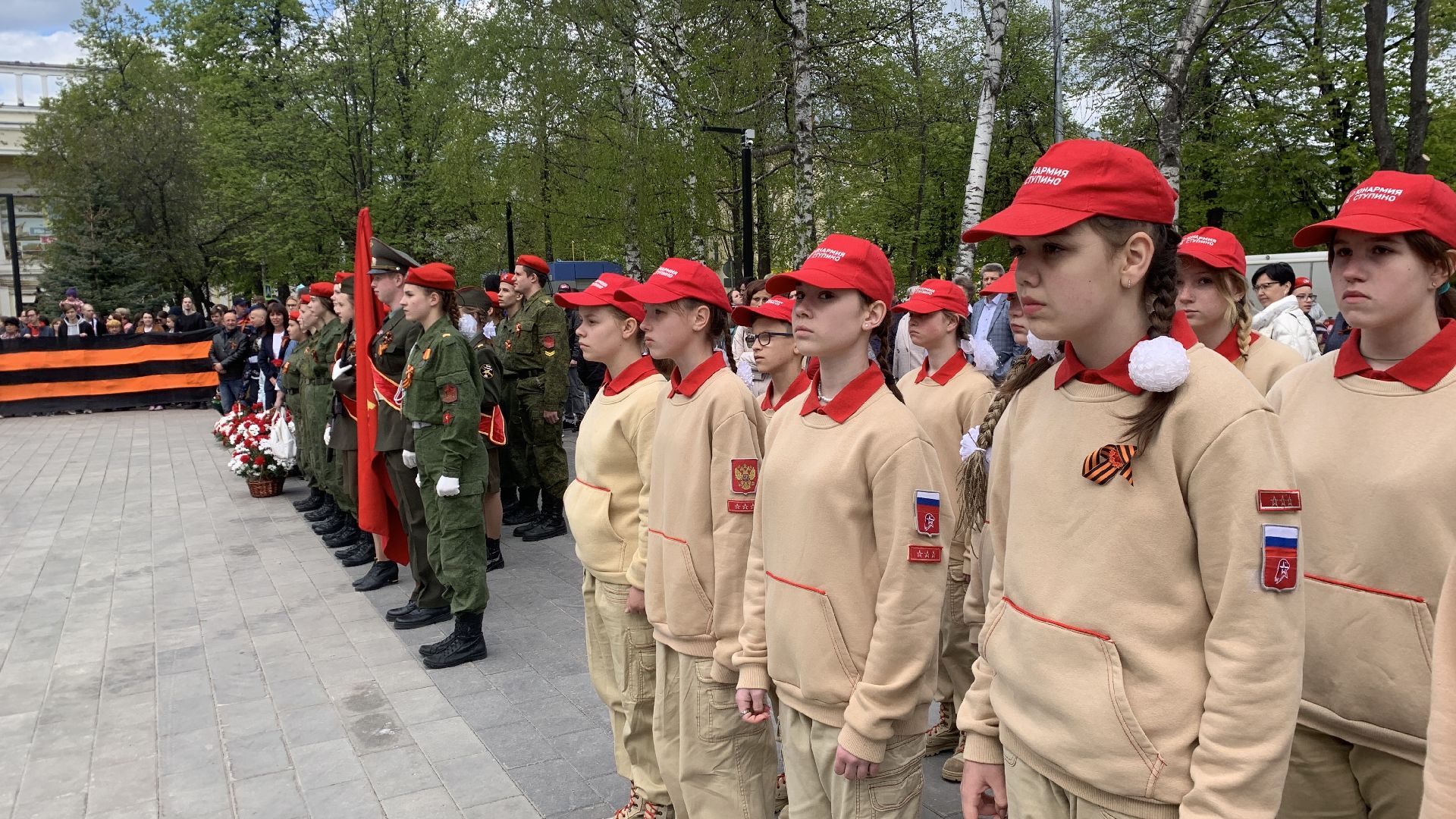 Ступино, День Победы, Вечный огонь, возложение цветов