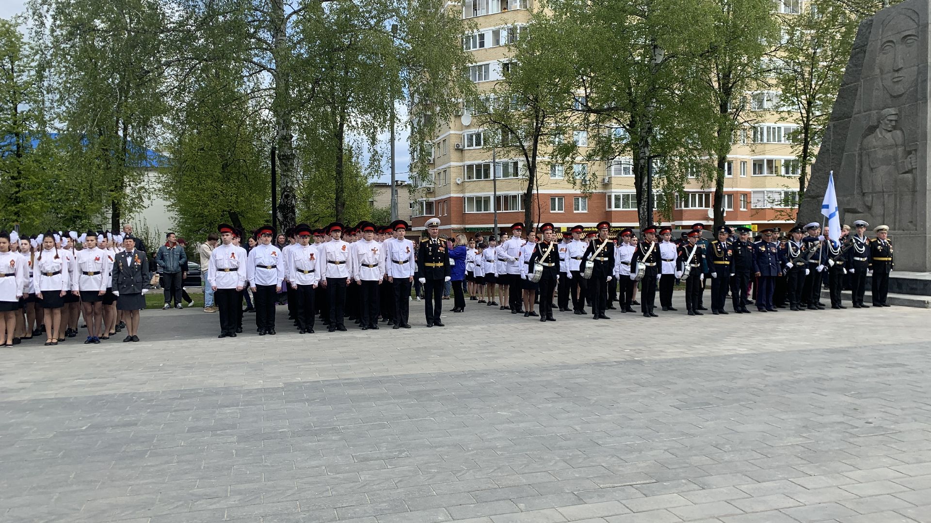 Ступино, День Победы, Вечный огонь, возложение цветов