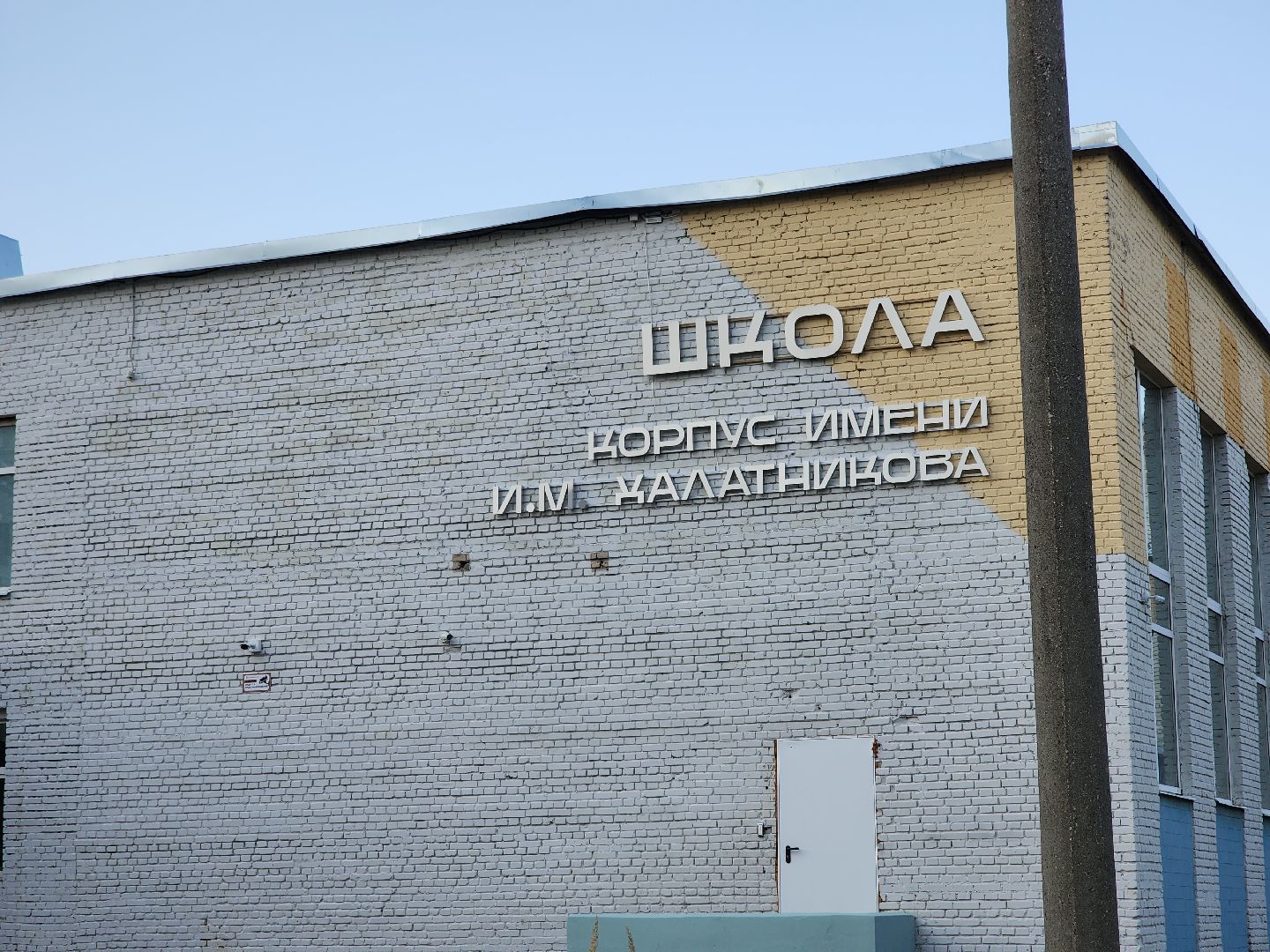 Черноголовка, Образование, Стрим с родителями,