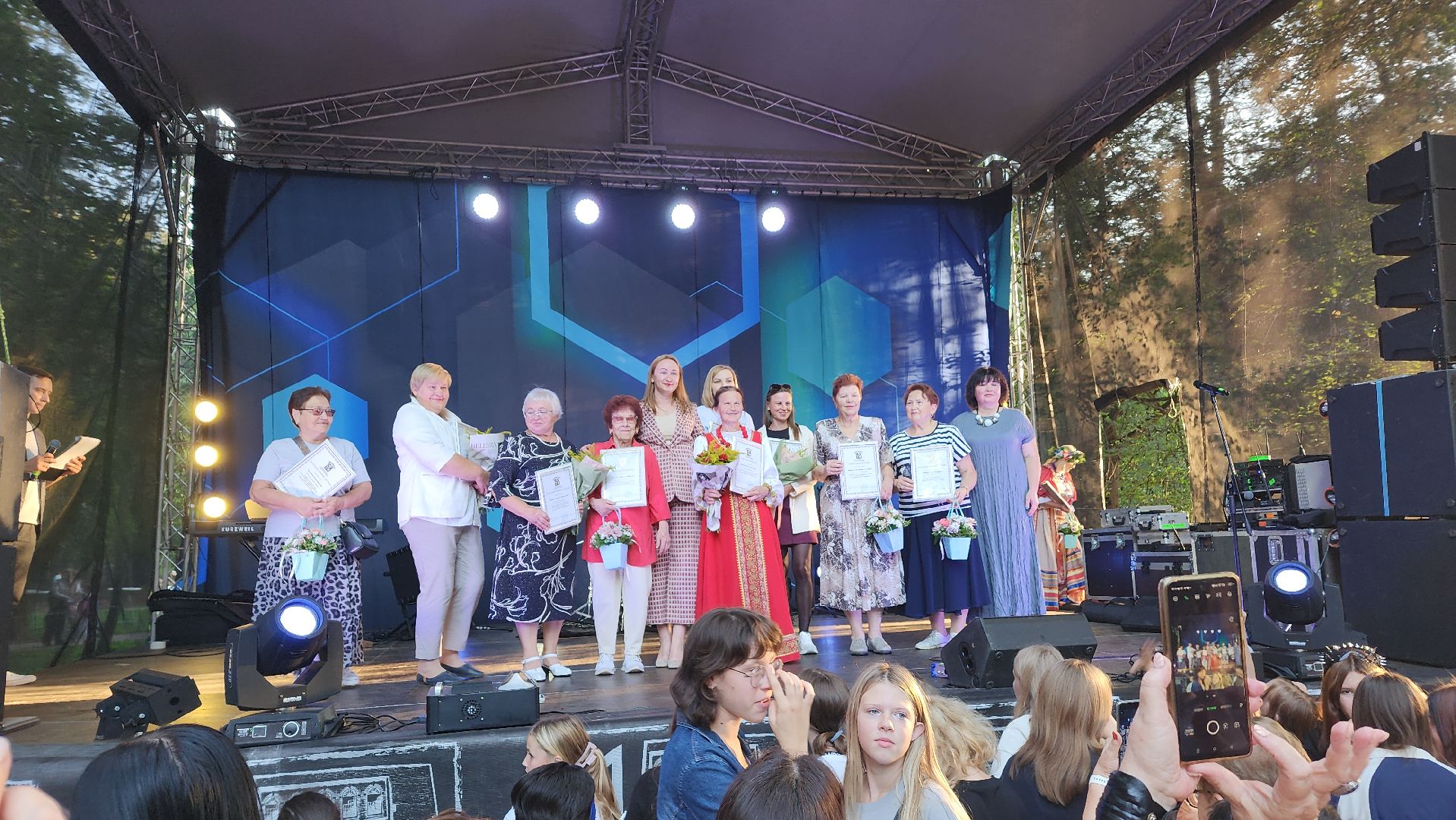 праздник, день поселка,  общество, парк, лосино-петровский,