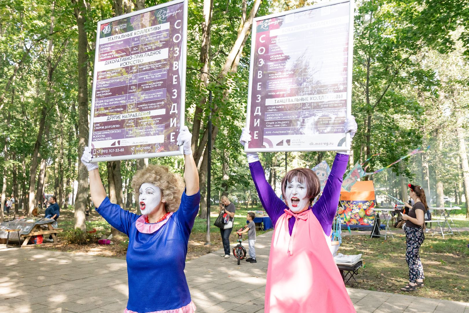 дом культуры, кукольный театр, лосино-петровский, дети,